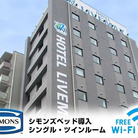Hotel Livemax Kasai Ekimae Tokio Zewnętrze zdjęcie